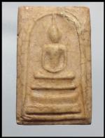 สมเด็จหลวงปู่นาควัดระฆัง (1266)